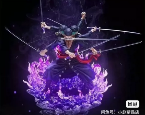 〖优质版〗鬼岛阿修罗三头六臂九刀流索隆海贼...