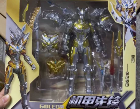 【爆款～年终回馈】黄金赛罗奥特曼机动形态可...