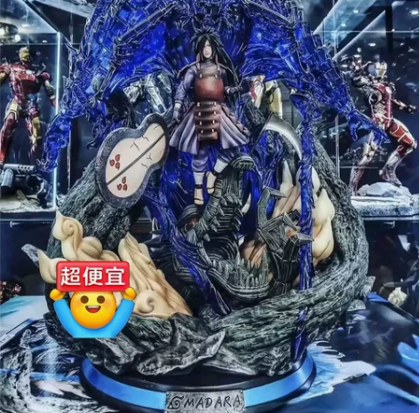 特价包邮39.69两个超大火影忍者手办【只...