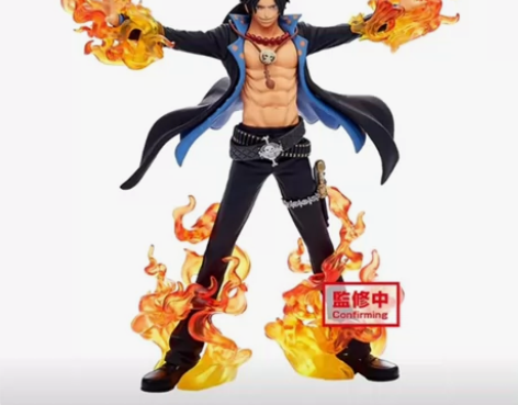 海贼王手办DXF SPECIAL 海贼火拳...