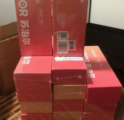 苏泊尔小安瓶 出行除菌 一瓶安心 全新 全...