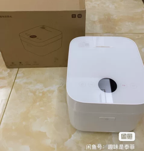 MIUI/小米 米家IH电饭煲米家 小米饭...