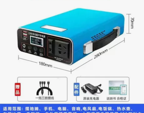 220v移动电源户外大容量便携家用自驾露营...