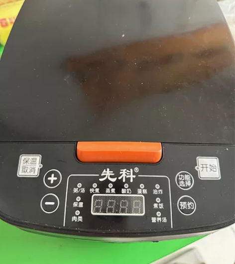 先科电饭煲，买来用过四五次吧，本来买来给饭...