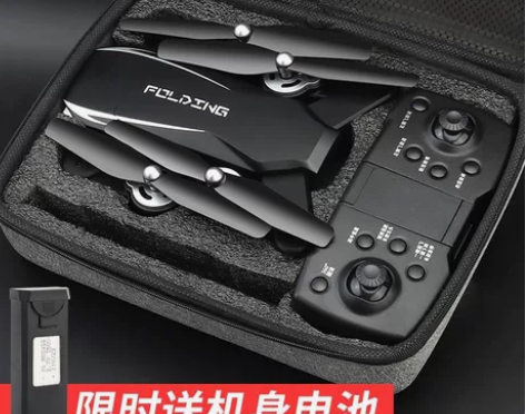 专业级成人8k无人机高清航拍儿童遥控飞机玩...