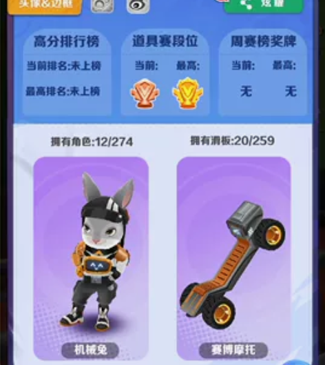 #游戏帐号# 感兴趣的话点“我想要”和我私...