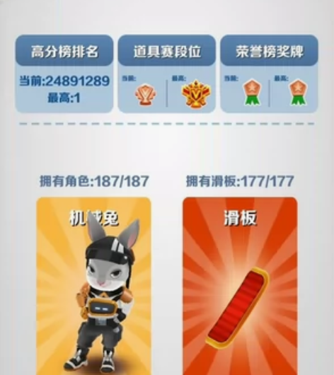 地铁跑酷最新版本 安卓，ios都可做 所有...