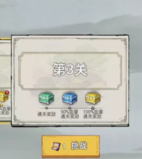 无尽随机塔防 10亿，灵石，挑战券等 背包...