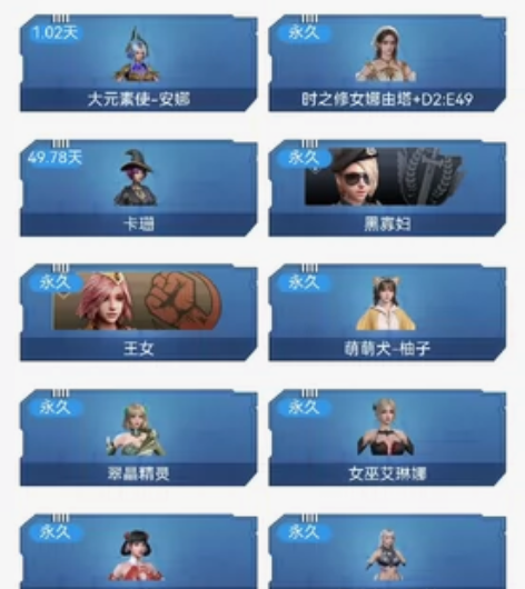 逆战免费玩号：幻海套四件套+幻域两件套+幻...