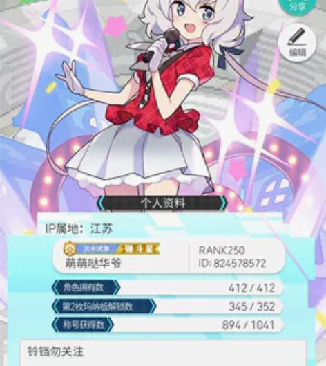 更新波图片!! 世界弹射物语成品号全限定 ...