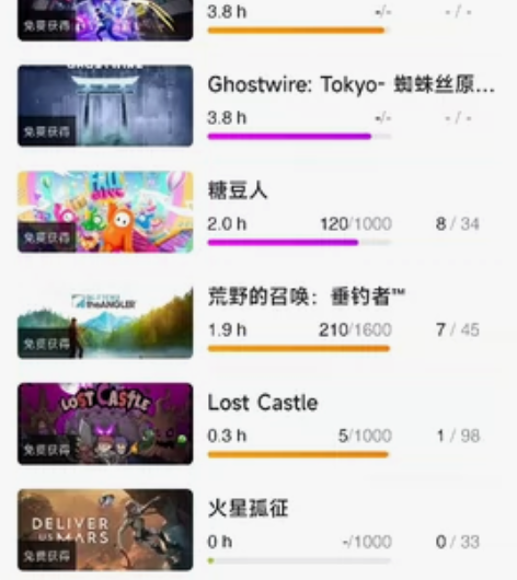 epic账号出租 长期租售  ￥1/天  ...