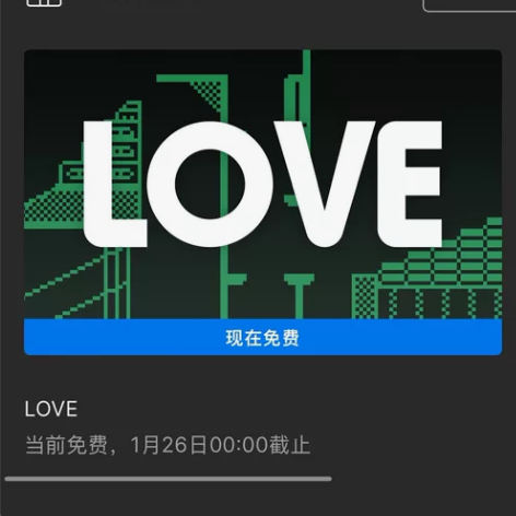 Epic帮领 代领 一款一圆子 LOVE ...