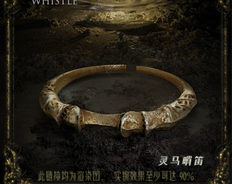 游戏老头环法环周边梅琳娜灵马哨戒吊坠周边铜...