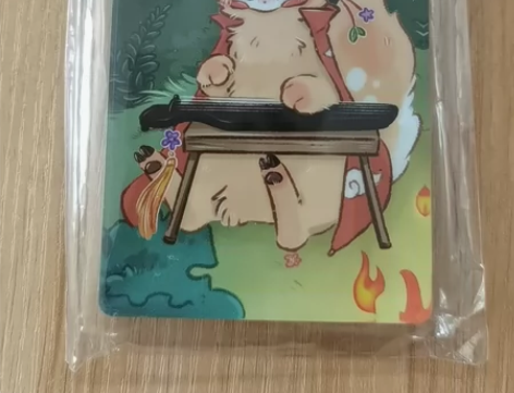 出有兽焉亚克力麻将（直播间拆出，默认管瑕）...