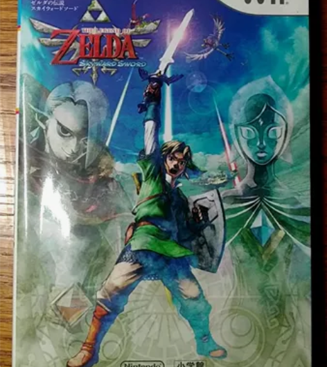 小学馆 Wii 塞尔达传说 天空之剑 任天...