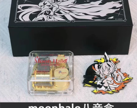 Moonhalo八音盒周边音乐薪火永燃印象...