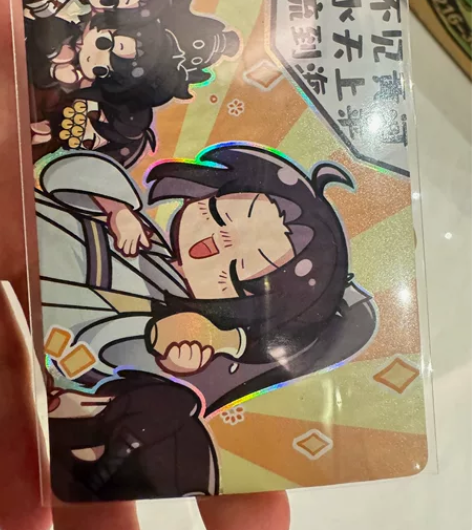 59不包出庆余年2hitcard收藏卡 联...