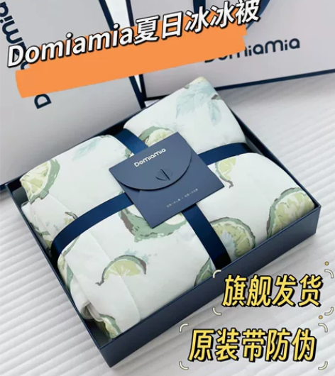 【旗舰发货】Domiamia冰冰被夏凉被儿...