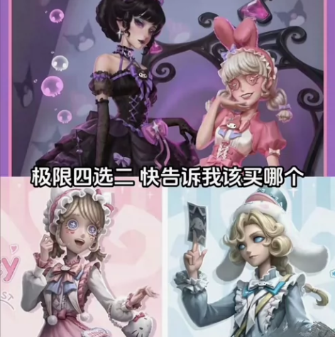 接三丽鸥联动  官服 渠道服都可以送 需要...