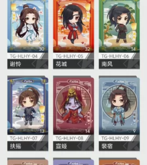 卡游天官赐福立牌（卡机直发） 除明灯款一套...