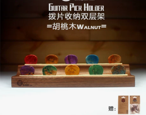 samgool拨片架收纳盒实木电吉他弹奏