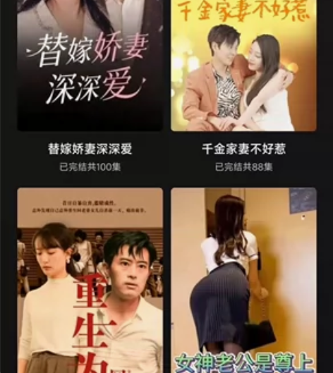 APP流量变现 上架接甲讯快百 接联盟~撸...