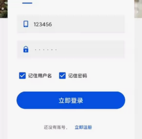 Android studio花店 app ...
