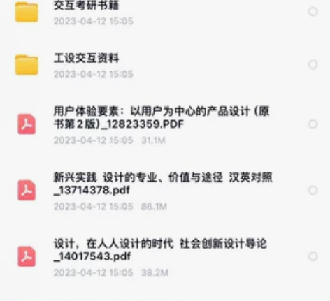 出全新考研手绘资料/手绘课程/马克笔教学/...
