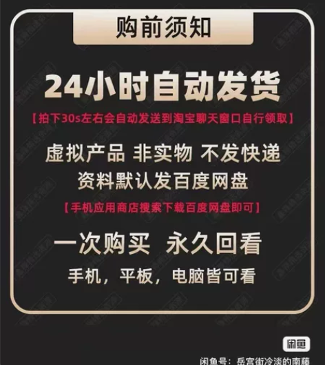 抖音教程短视频自媒体培训资料，拍摄剪辑教学...