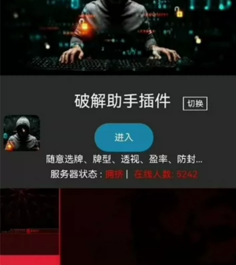 微乐麻将挂辅助+雀神麻将挂需要的来出各种棋...