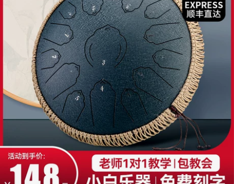 ?空灵鼓品牌官方旗舰店专业级华蜀鲁儒儿童初...