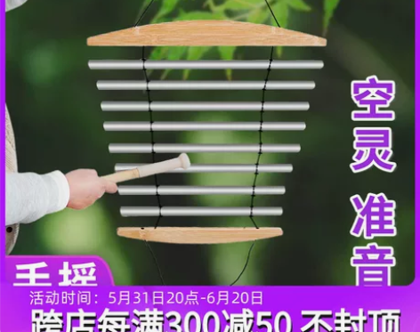 手摇音束印度8音准音束棒印度专业音乐瑜伽演...