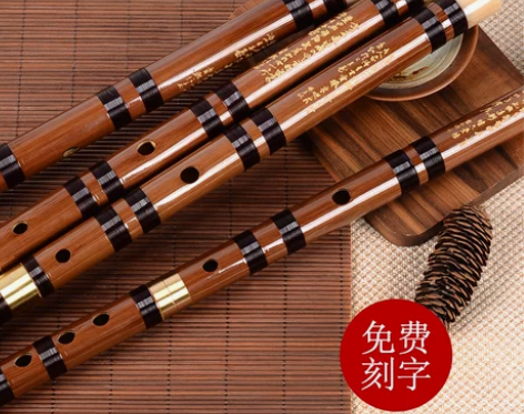 竹笛苦竹笛子乐器初学横笛 专业cdefg调...