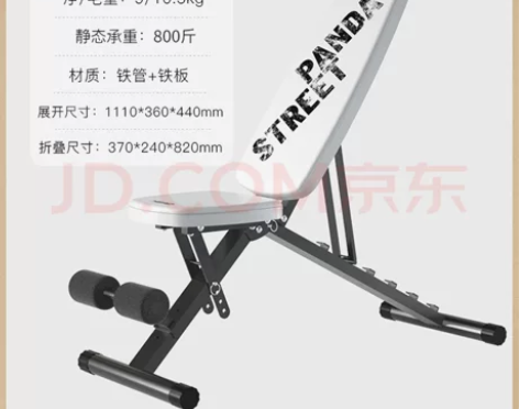 捡漏 海德（HEAD）街头熊猫系列哑铃凳多...