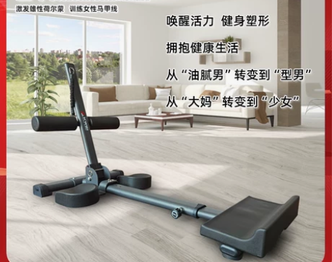 健腹器臀部训练瘦肚子腹肌马甲线减肥卷腹机健...