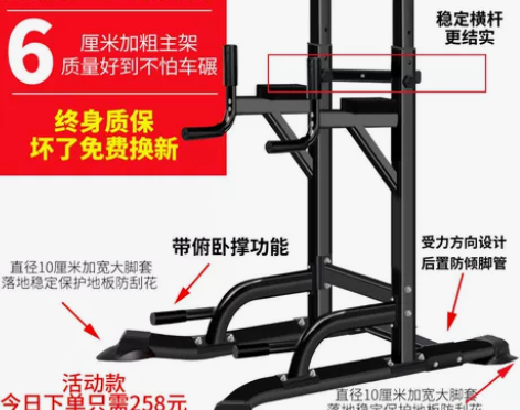 单双杠架，凯康引体向上器，家用多功能室内健...