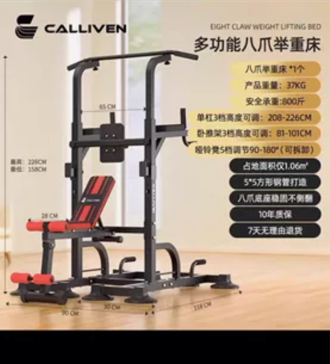 引体向上带仰卧起坐健身器材带仰卧起坐 感兴...