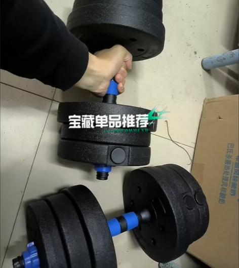 ?清仓包邮男士哑铃家用运动健身专用杠铃两用...