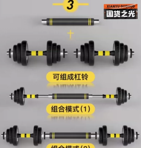 哑铃厂家不干了！可调节哑铃杠铃男士健身家用...