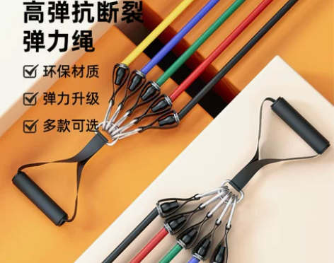 朗威弹力绳拉力绳家用健身器材男弹力带拉力器...