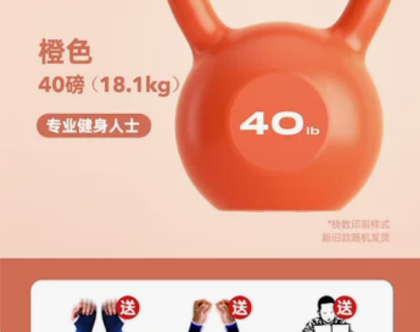 朗威壶铃男士健身家用器材运动竞技高端专业深...