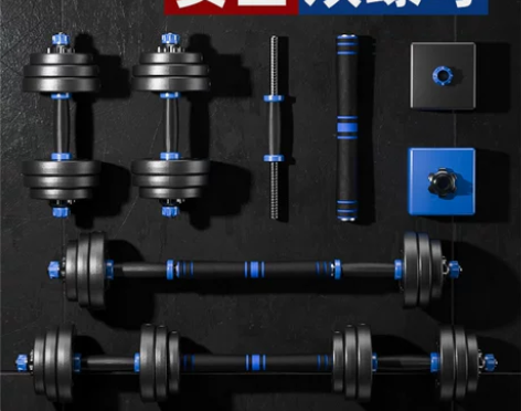 【新年价】朗威 包胶环保哑铃男士一对杠铃家...