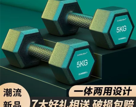 #哑铃一对20斤包邮2只男士健身器材家用女...