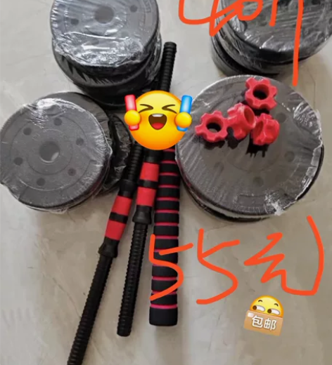 健身工厂清仓学生可调节哑铃20公斤可拆卸3...