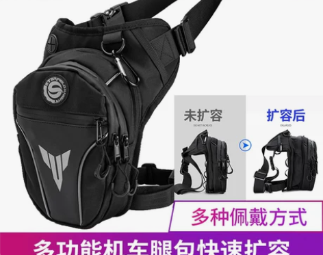 ?星空骑士摩托车腿包骑行包机车斜挎包男腰包...