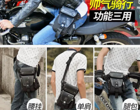 JR骑行机车摩托车腿包绑腿腰包战术挎包男士...