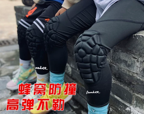 ?艾威森青少年儿童护膝裤防撞裤训练裤运动弹...