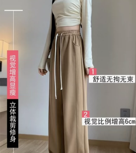 （全新捡漏）白色阔腿裤子女春秋冬季宽松垂感...