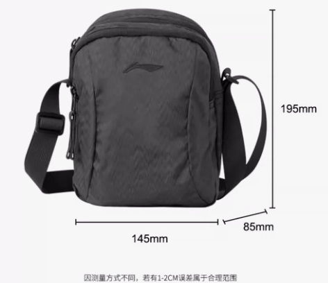李宁斜挎包运动单肩包小包 九成新 包邮几乎...