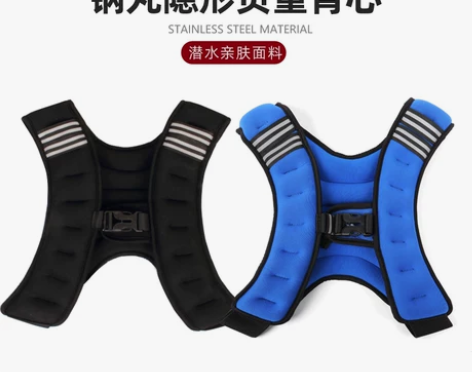 健身负重背心隐形隐藏贴身钢珠沙衣跑步马甲负...
